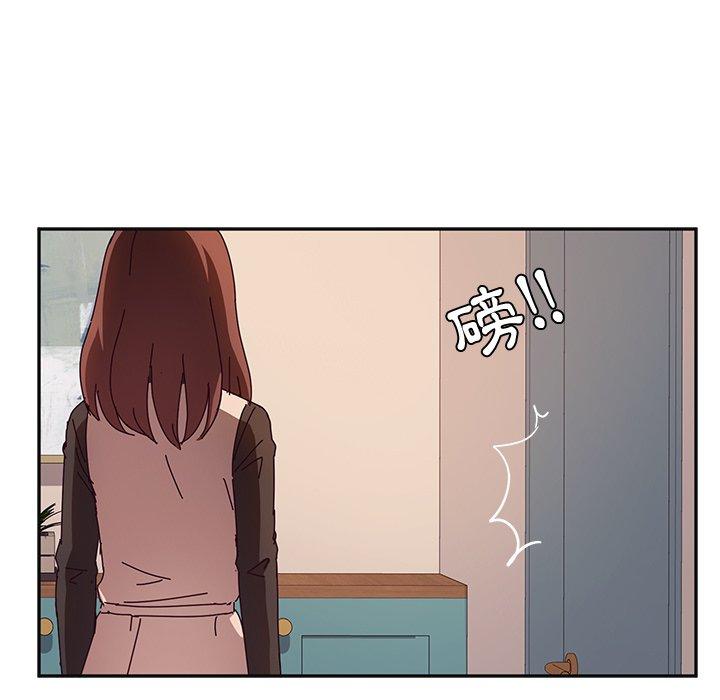 《她們的惡作劇》漫画 第40話