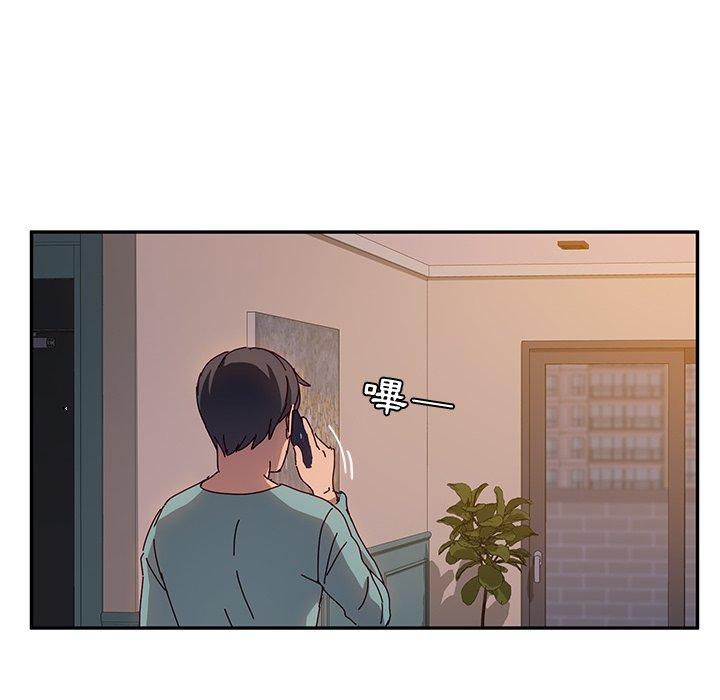 《她們的惡作劇》漫画 第40話