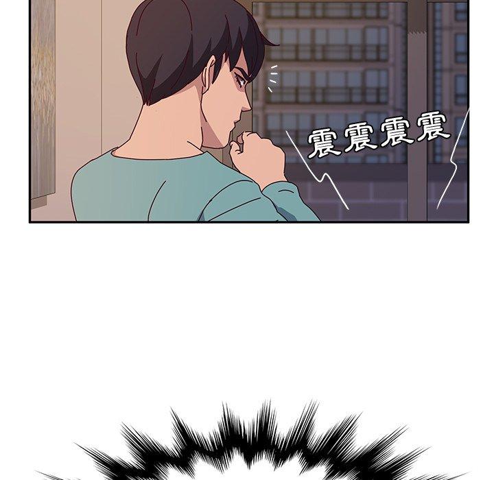 《她們的惡作劇》漫画 第40話