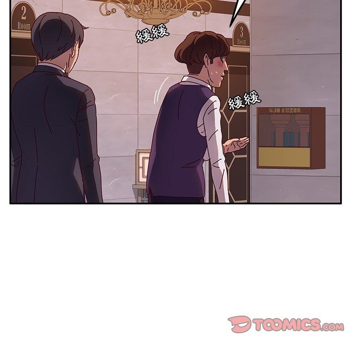 《她們的惡作劇》漫画 第40話