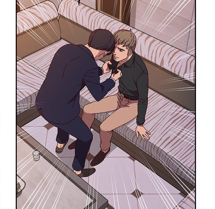 《她們的惡作劇》漫画 第41話