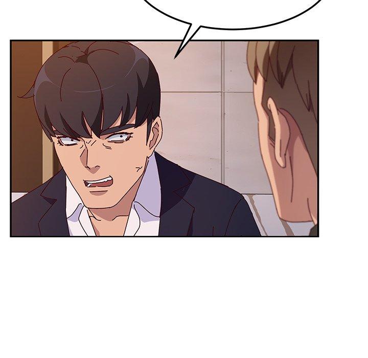 《她們的惡作劇》漫画 第41話