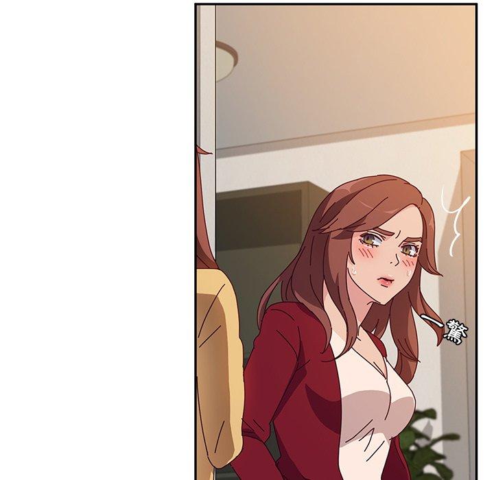 《她們的惡作劇》漫画 第41話
