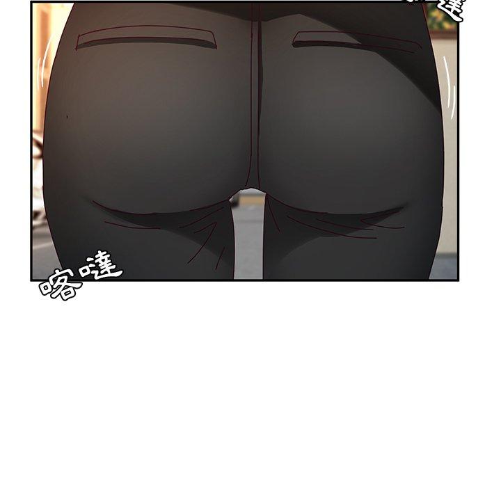 《她們的惡作劇》漫画 第41話