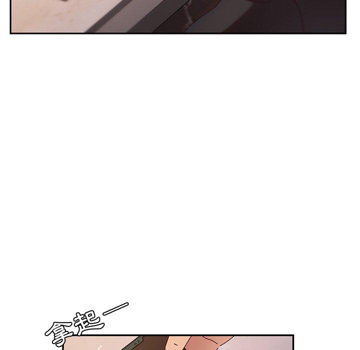 《她們的惡作劇》漫画 第41話