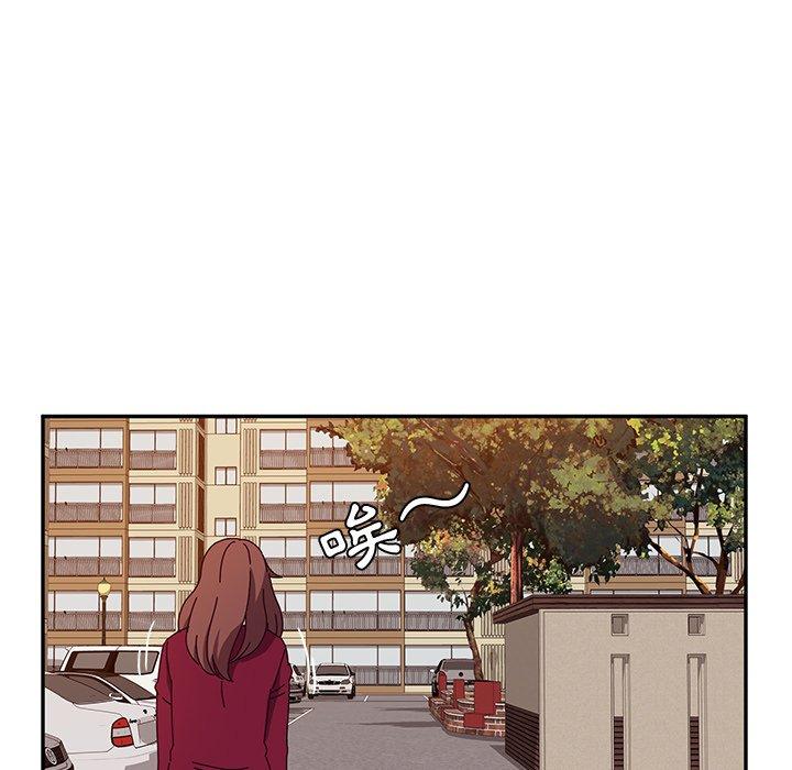 《她們的惡作劇》漫画 第41話