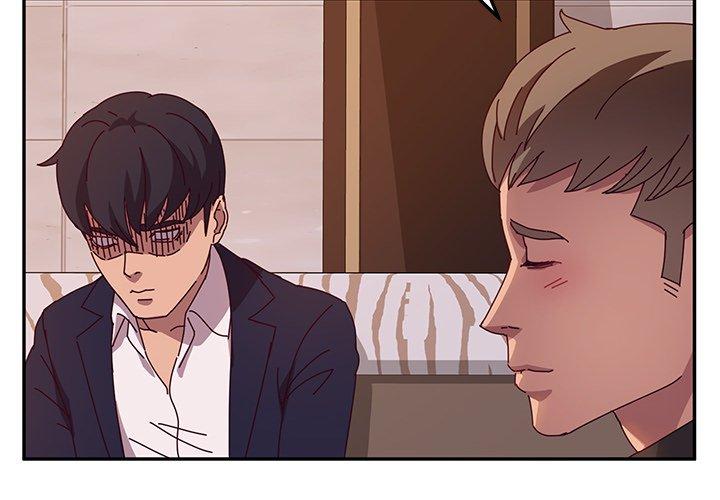 《她們的惡作劇》漫画 第41話