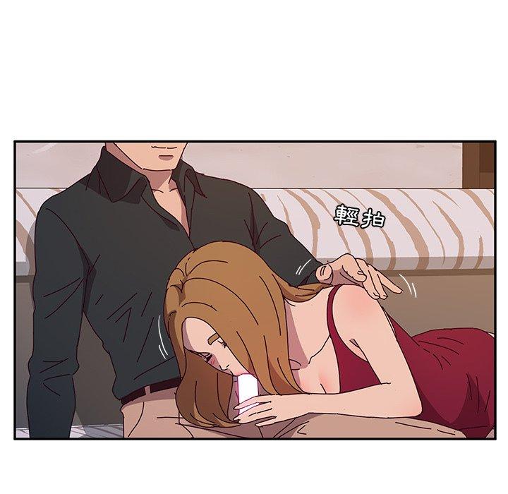 《她們的惡作劇》漫画 第41話