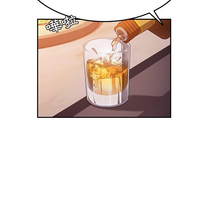 《她們的惡作劇》漫画 第41話