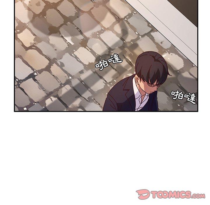《她們的惡作劇》漫画 第41話