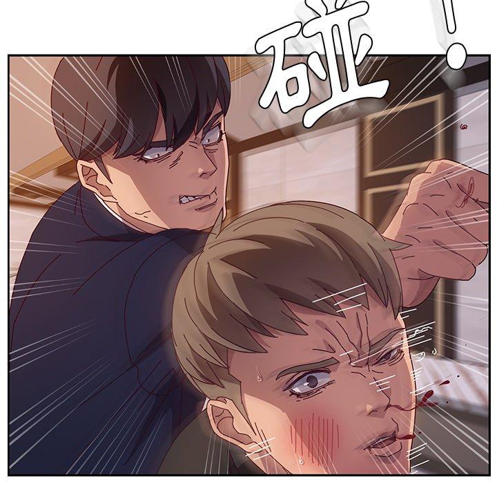 《她們的惡作劇》漫画 第41話