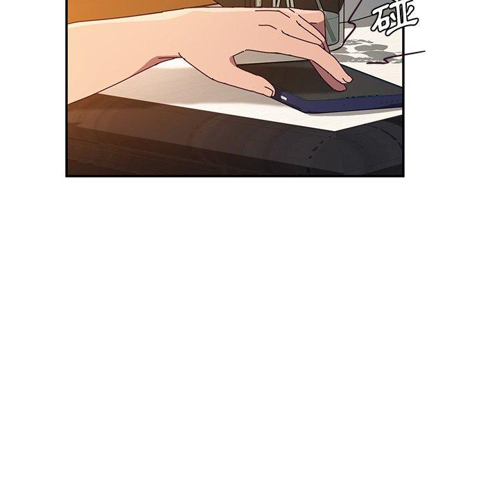 《她們的惡作劇》漫画 第42話