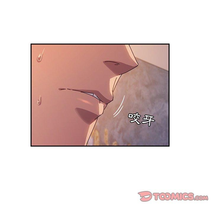 《她們的惡作劇》漫画 第42話