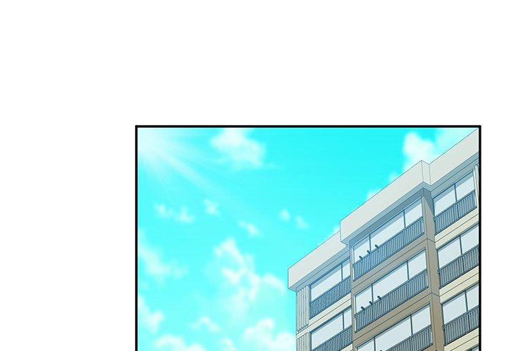 《她們的惡作劇》漫画 第42話
