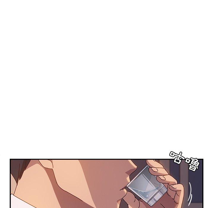 《她們的惡作劇》漫画 第42話
