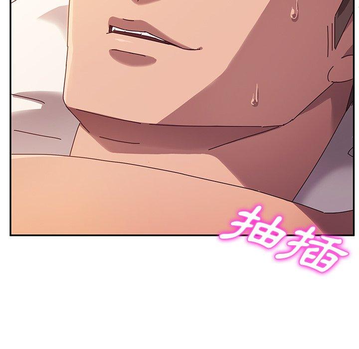 《她們的惡作劇》漫画 第42話