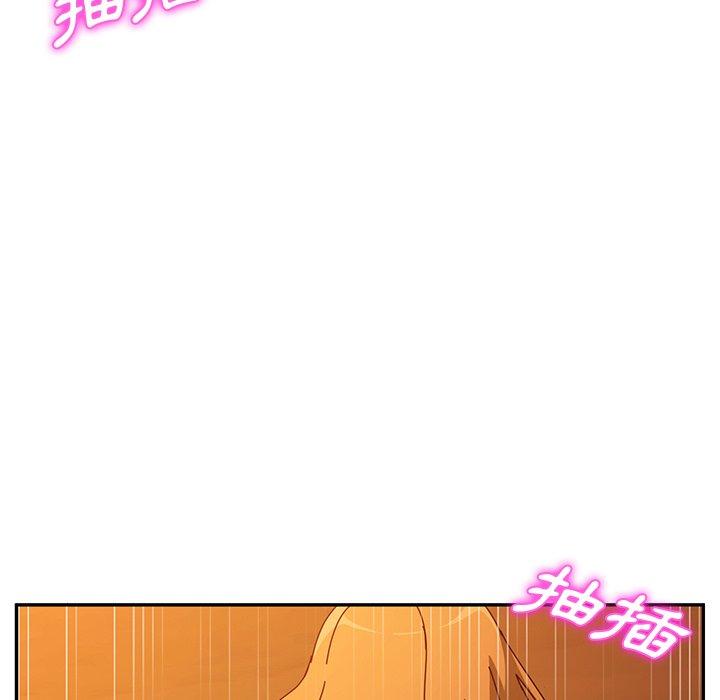 《她們的惡作劇》漫画 第42話