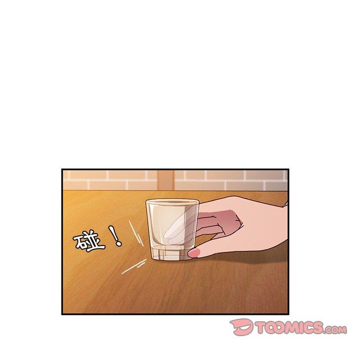 《她們的惡作劇》漫画 第42話