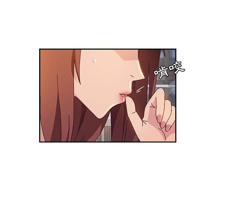 《她們的惡作劇》漫画 第42話