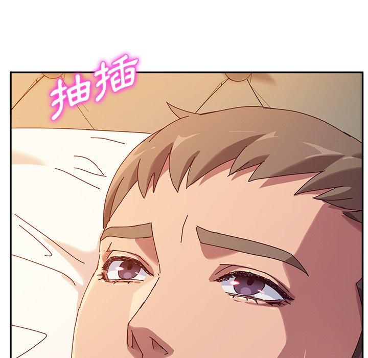 《她們的惡作劇》漫画 第42話