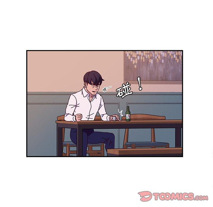 《她們的惡作劇》漫画 第42話