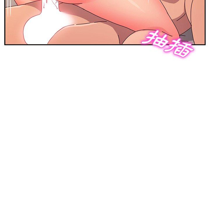 《她們的惡作劇》漫画 第42話
