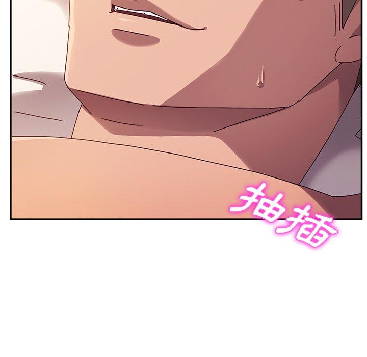 《她們的惡作劇》漫画 第43話