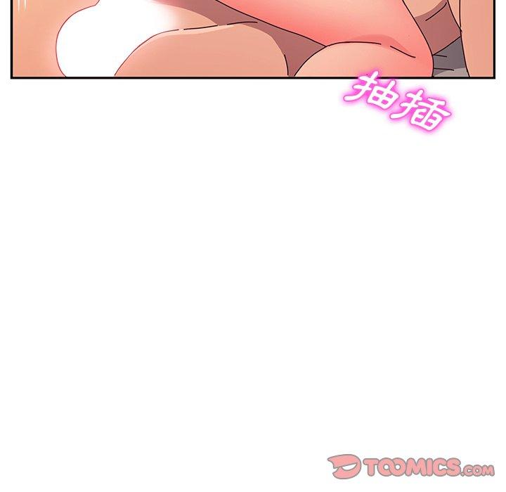 《她們的惡作劇》漫画 第43話