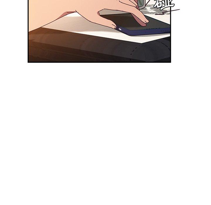 《她們的惡作劇》漫画 第43話