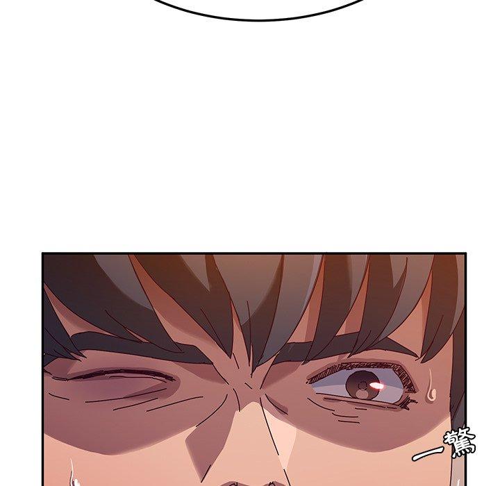 《她們的惡作劇》漫画 第43話