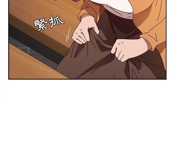《她們的惡作劇》漫画 第43話