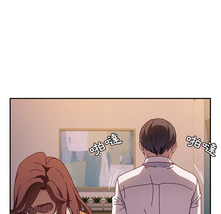 《她們的惡作劇》漫画 第43話