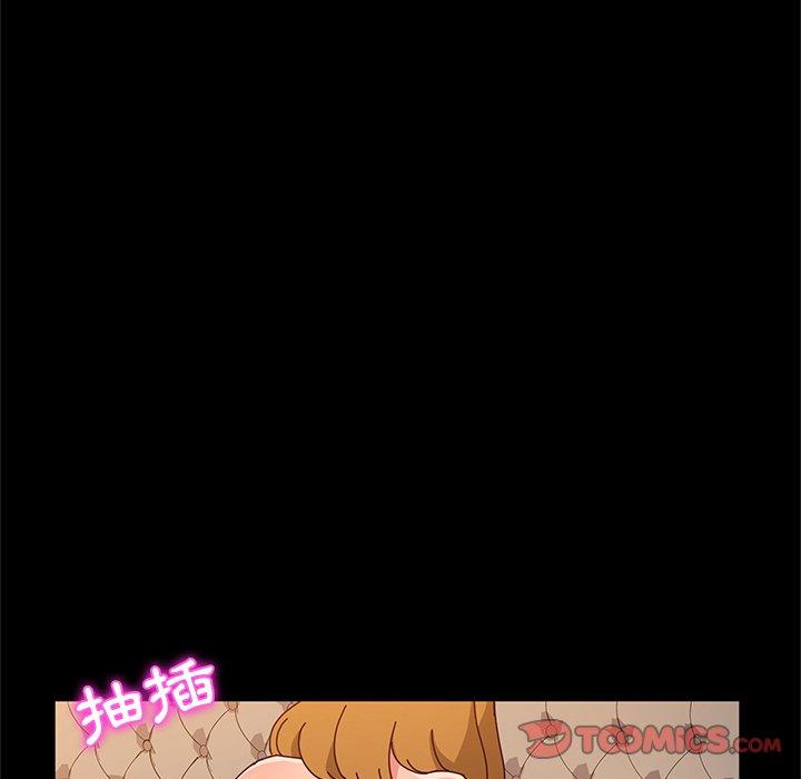 《她們的惡作劇》漫画 第43話