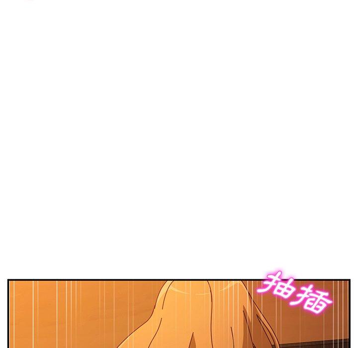《她們的惡作劇》漫画 第43話