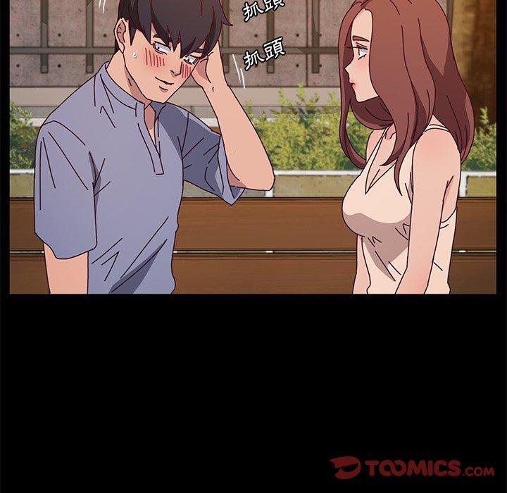 《她們的惡作劇》漫画 第44話