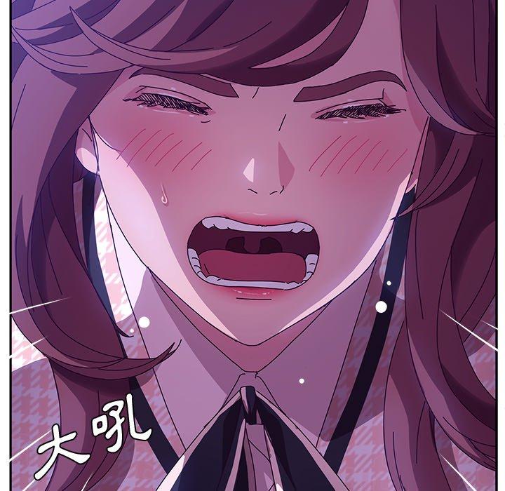 《她們的惡作劇》漫画 第44話