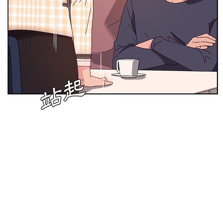 《她們的惡作劇》漫画 第44話