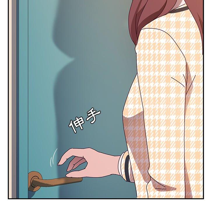 《她們的惡作劇》漫画 第45話