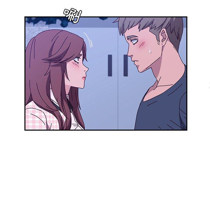 《她們的惡作劇》漫画 第45話