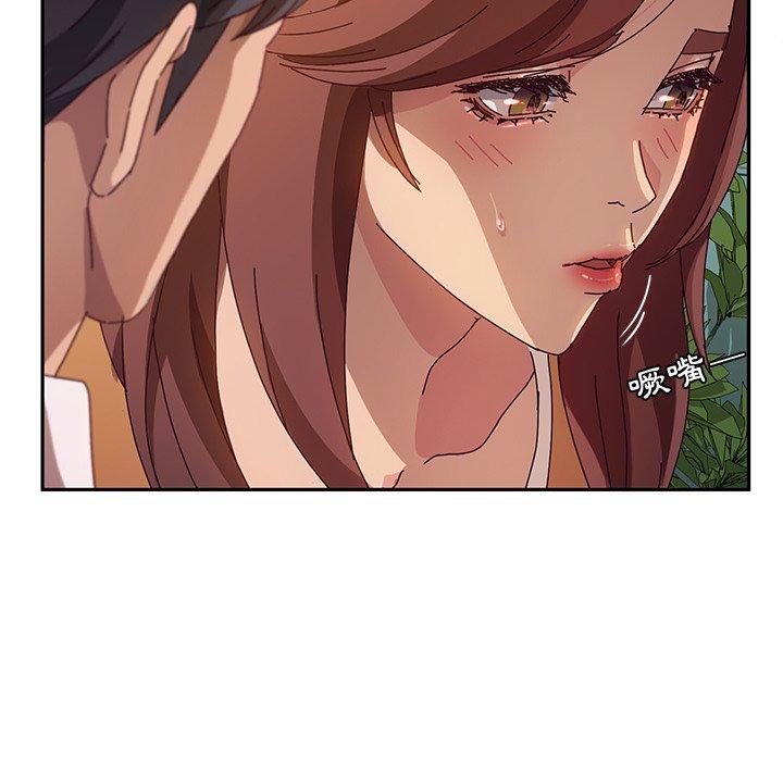 《她們的惡作劇》漫画 第45話