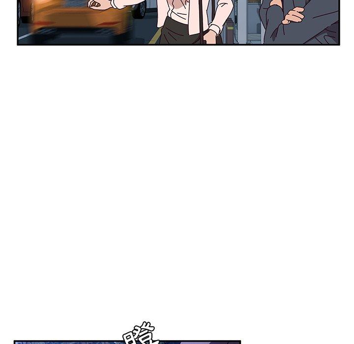 《她們的惡作劇》漫画 第45話