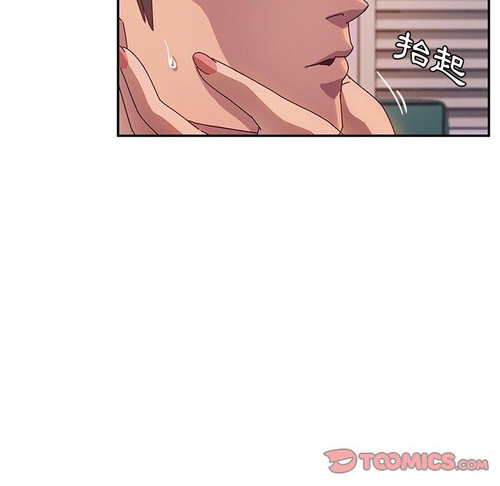 《她們的惡作劇》漫画 第45話