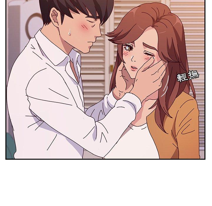 《她們的惡作劇》漫画 第45話