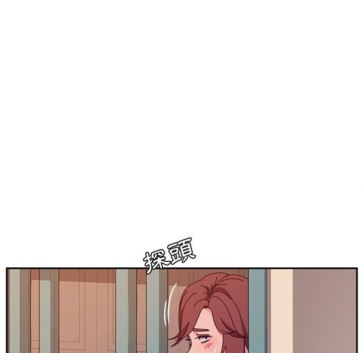 《她們的惡作劇》漫画 第45話