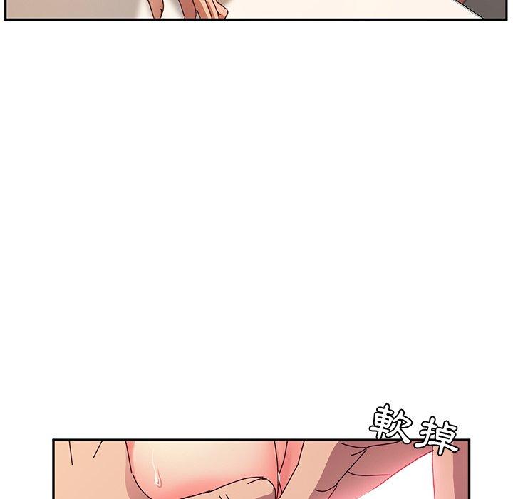 《她們的惡作劇》漫画 第45話