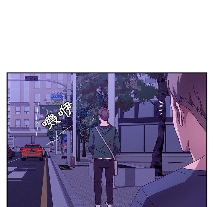 《她們的惡作劇》漫画 第45話