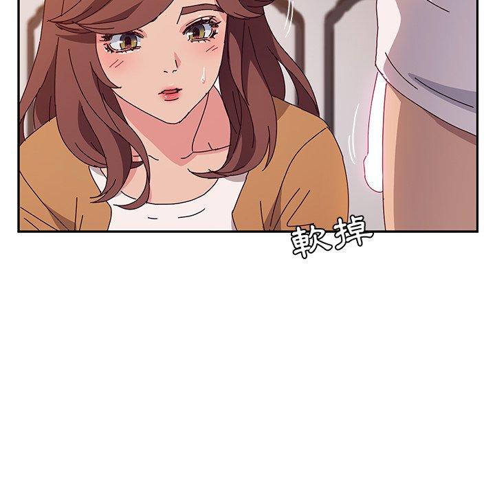 《她們的惡作劇》漫画 第46話