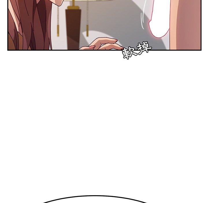 《她們的惡作劇》漫画 第46話