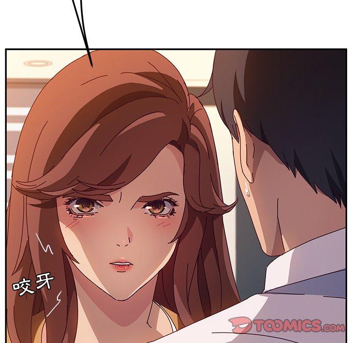 《她們的惡作劇》漫画 第46話