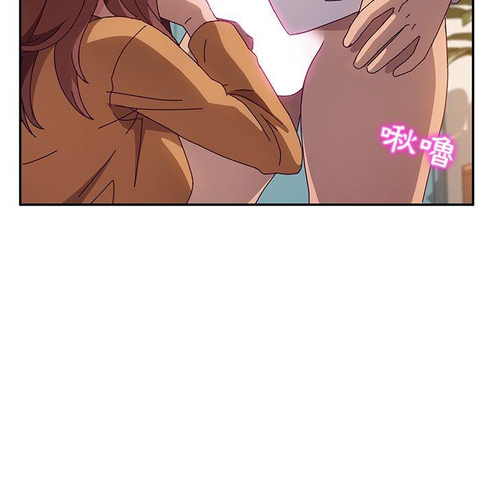 《她們的惡作劇》漫画 第46話